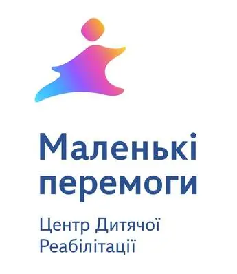 Маленькі перемоги